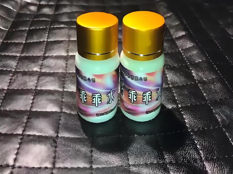 女士专用红蜘蛛2251-Egdj型号